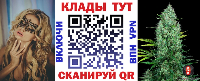 Купить БУТИРАТ  Кокаин  АМФЕТАМИН  Меф мяу мяу  Марихуана  Ядрин