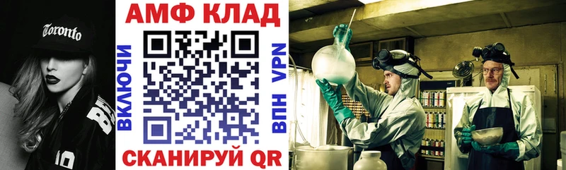 Купить где  Ядрин  АМФ 98% 