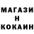 АМФЕТАМИН 97% Eukene F