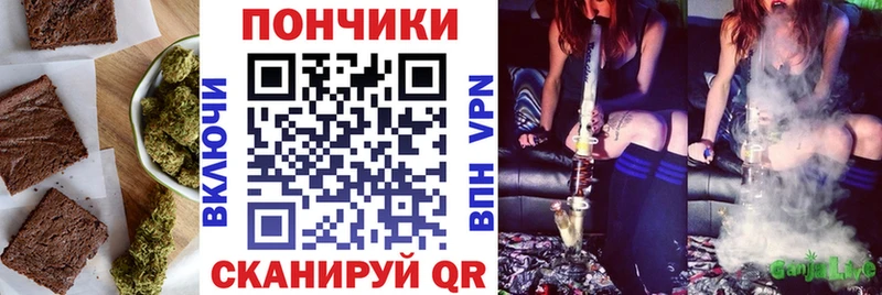 Cannafood конопля Купить закладки Ядрин