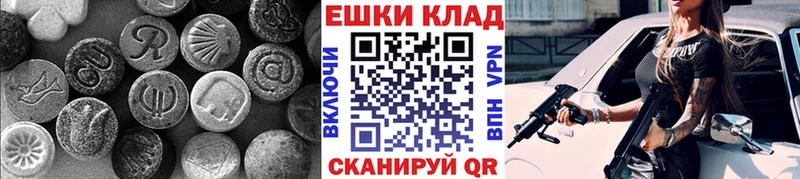 Купить Ядрин Экстази mix