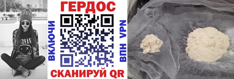 Купить закладки  Ядрин  ГЕРОИН белый 