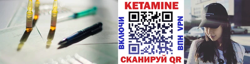 Купить закладки  Ядрин  КЕТАМИН VHQ 