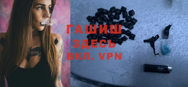 амфетамин Волоколамск