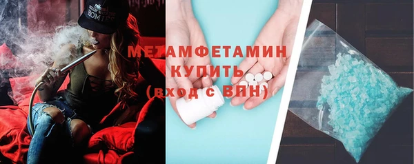 метадон Волосово