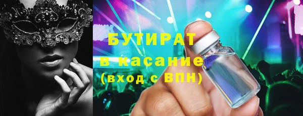 метадон Волосово