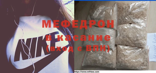 метадон Волосово