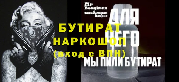 амфетамин Волоколамск