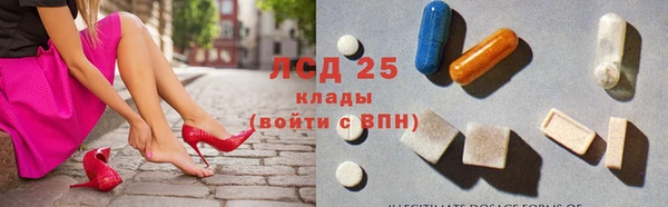 амфетамин Волоколамск