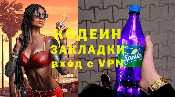 амфетамин Волоколамск