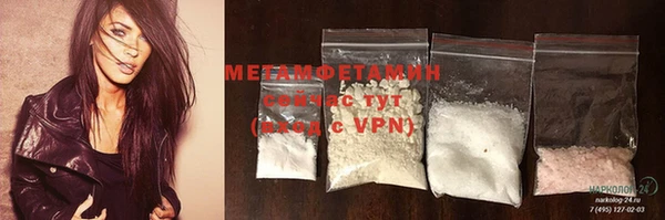 MDMA Premium VHQ Володарск