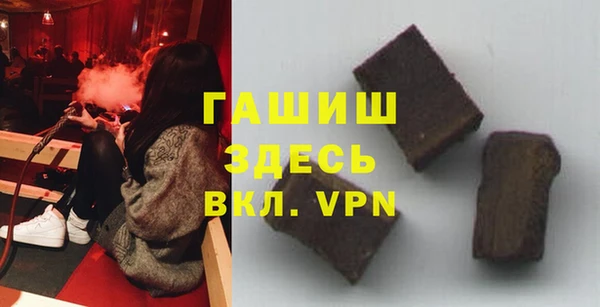 амфетамин Волоколамск