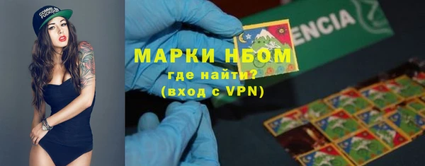 амфетамин Пролетарск