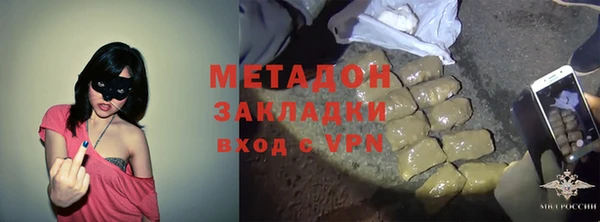 метадон Волосово