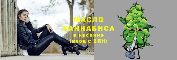 MDMA Premium VHQ Володарск