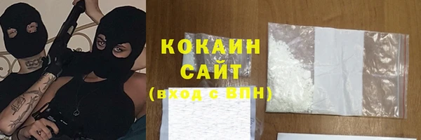 амфетамин Волоколамск
