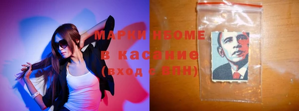 метадон Волосово