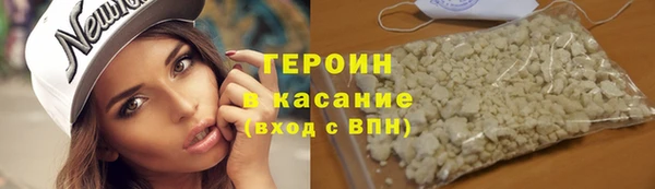 метадон Волосово