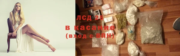 MDMA Premium VHQ Володарск