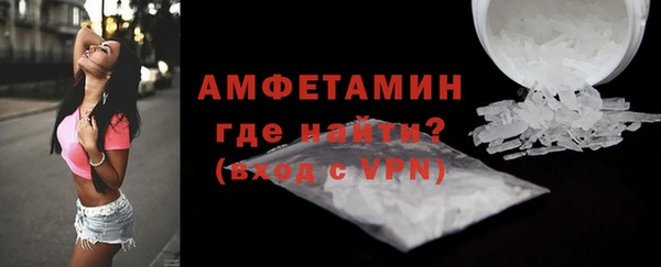MDMA Premium VHQ Володарск