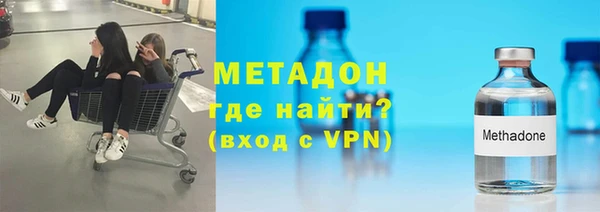 крисы Протвино