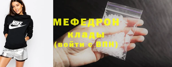 метадон Волосово