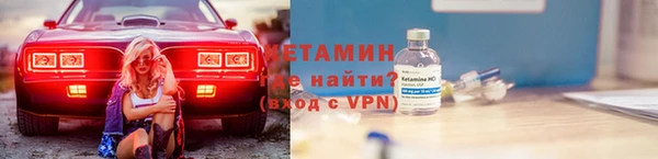 метадон Волосово