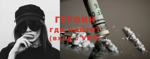 метадон Волосово