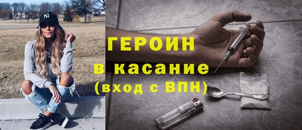 амфетамин Волоколамск