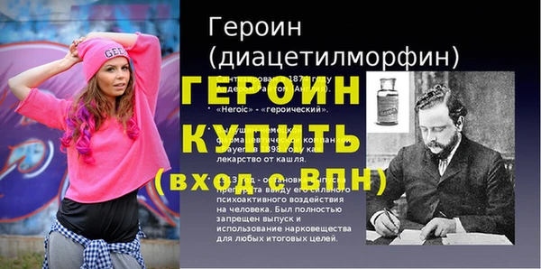 MDMA Premium VHQ Володарск