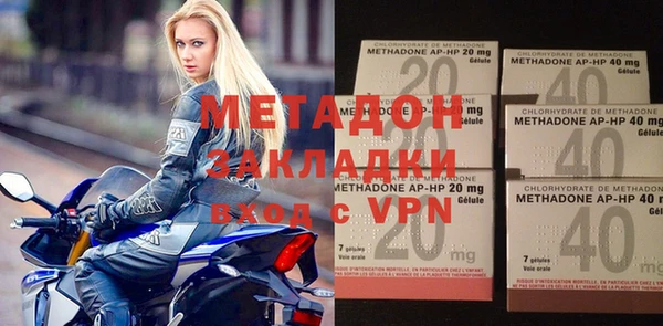 MDMA Premium VHQ Володарск