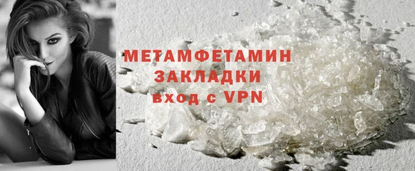 MDMA Premium VHQ Володарск