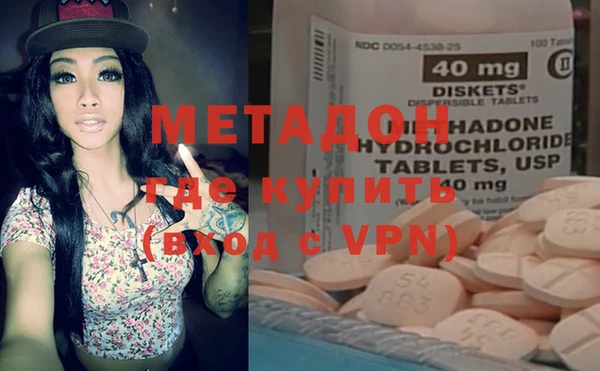 амфетамин Волоколамск