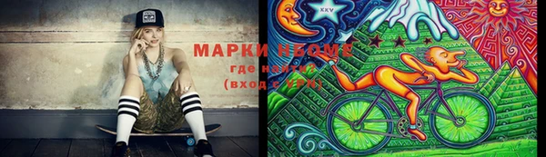 метадон Волосово