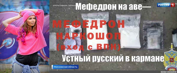 MDMA Premium VHQ Володарск