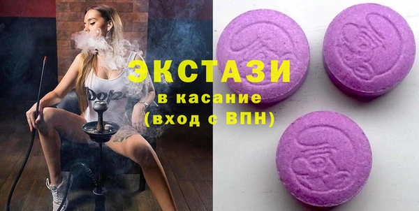 амфетамин Волоколамск