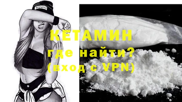 MDMA Premium VHQ Володарск