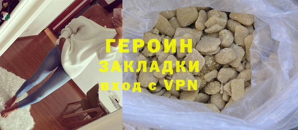 амфетамин Волоколамск