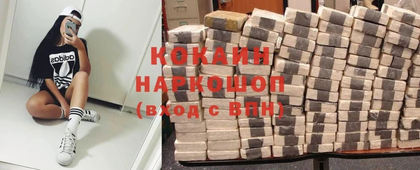 MDMA Premium VHQ Володарск
