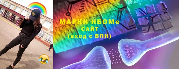метадон Волосово