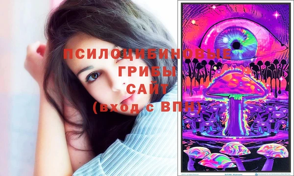 амфетамин Волоколамск