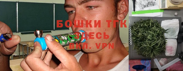 MDMA Premium VHQ Володарск