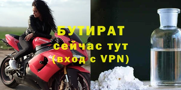 амфетамин Волоколамск