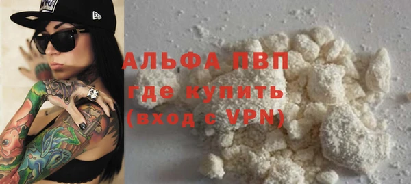 MDMA Premium VHQ Володарск