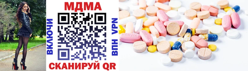 MDMA кристаллы  Купить  Ядрин 