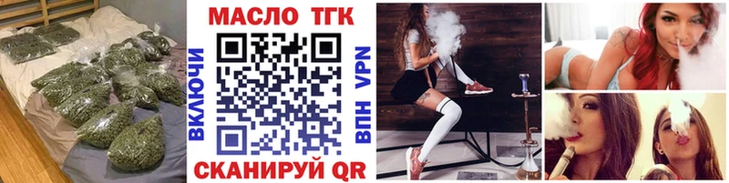 Дистиллят ТГК вейп с тгк  Купить закладки  Ядрин 