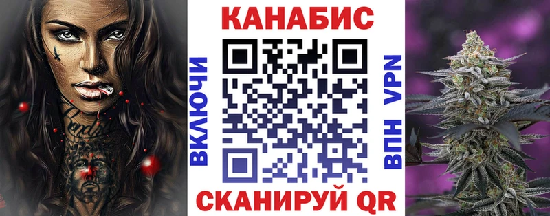 Купить где  Ядрин  Шишки марихуана VHQ 